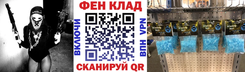 гидра ссылки  Белозерск  АМФ VHQ 