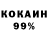 КОКАИН Колумбийский Mykyta Krainik