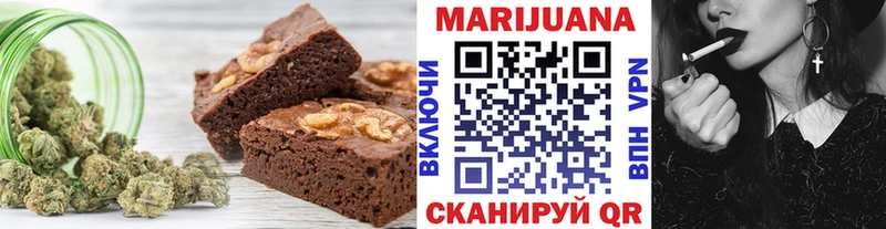 закладки Белозерск Canna-Cookies марихуана