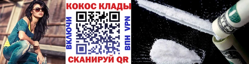 Кокаин Перу Белозерск