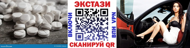 блэк спрут ссылка  хочу наркоту  Белозерск  Экстази TESLA 