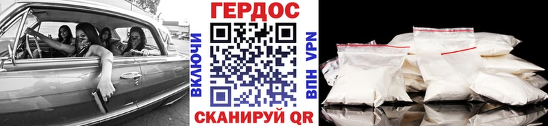 где купить наркоту Белозерск Героин хмурый