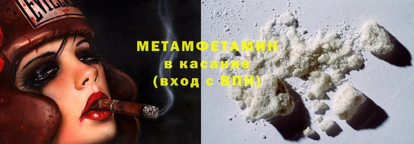 наркотики Балабаново