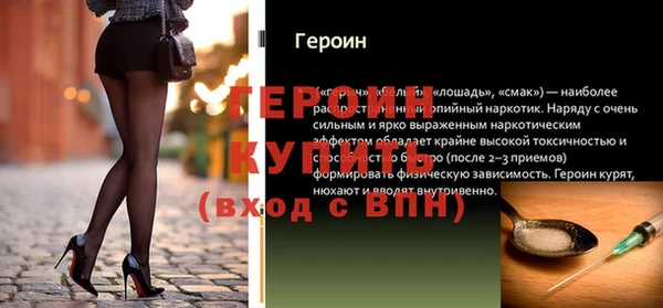 наркотики Балабаново