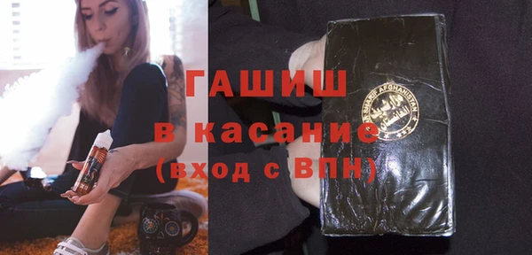 наркотики Балабаново