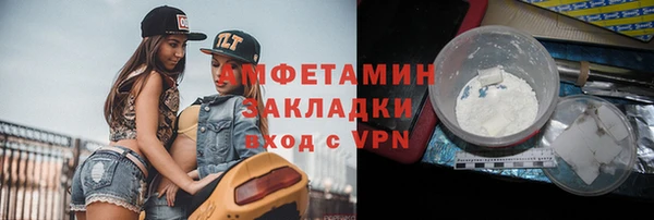 соль курить ск Баксан