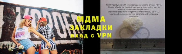 наркотики Балабаново