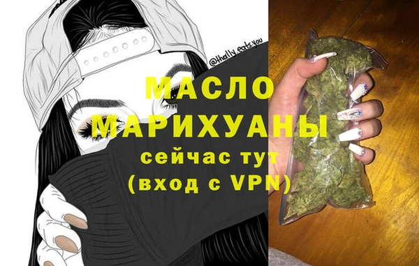 наркотики Балабаново