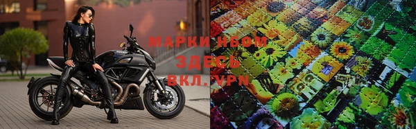 круглые Балахна