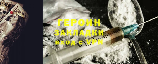 наркотики Балабаново