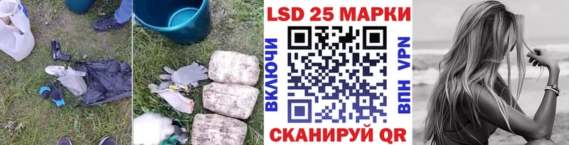 LSD-25 экстази ecstasy  Белозерск 