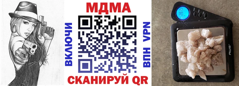 MDMA crystal  Белозерск 