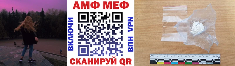дарк нет состав  Белозерск  Метамфетамин витя  хочу  