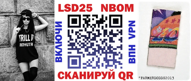 Марки N-bome 1,5мг  Белозерск 