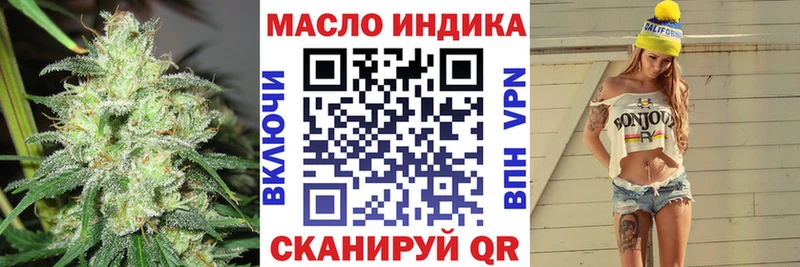 ТГК вейп с тгк  Белозерск 
