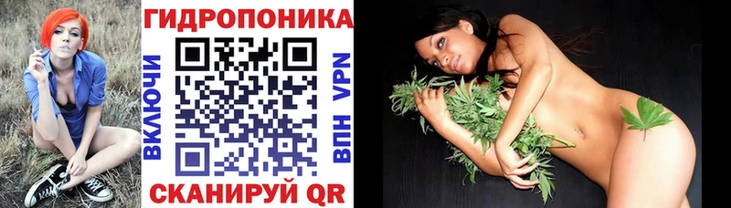 МАРИХУАНА тримм  Белозерск 